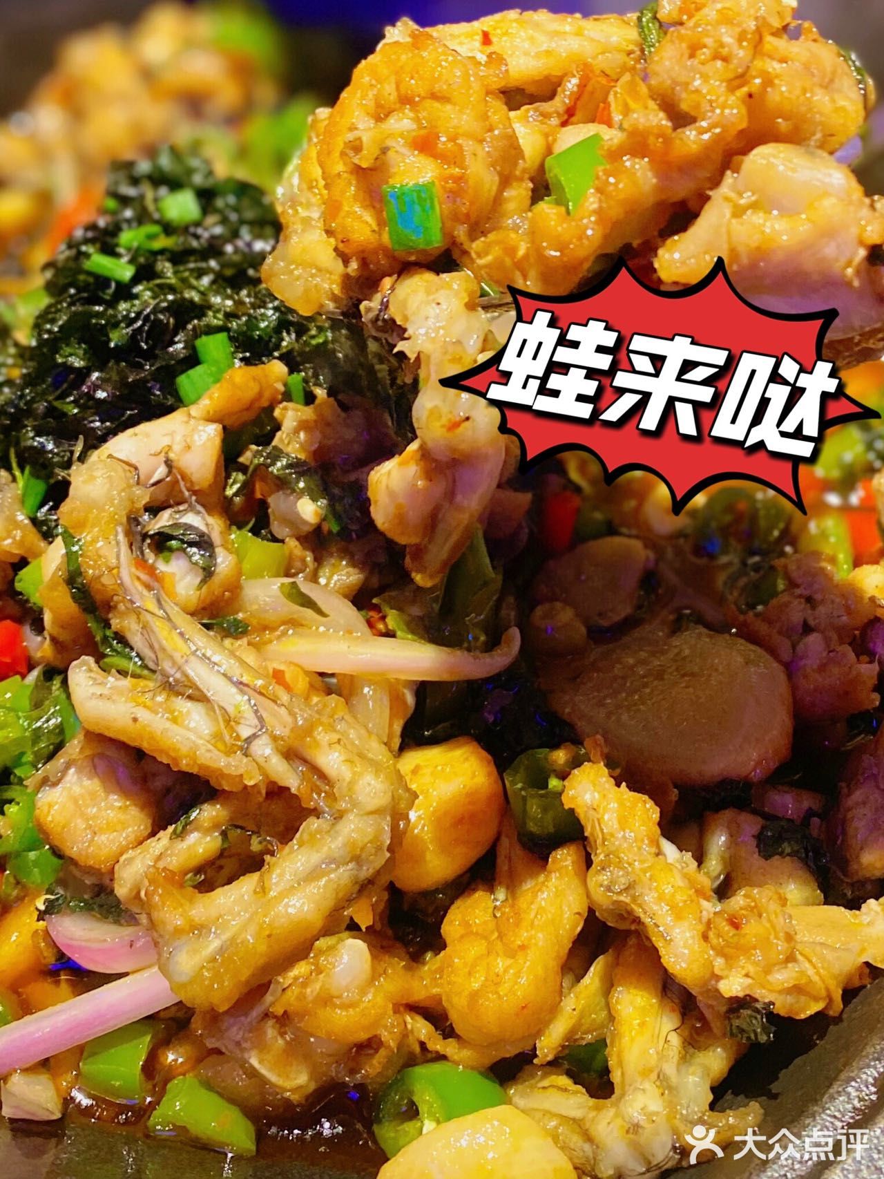 💥辣的爽歪歪，晚上回家后悔‼️没把剩下的汤汁打包回来煮面