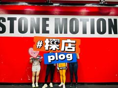 -Stone Motion Fitness 释动健身