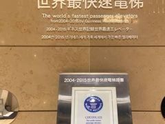 -台北101