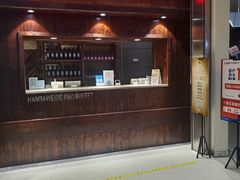 门面-汉巴味德(大悦城店)
