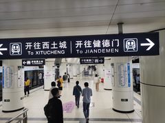 -牛街老爆肚满(牡丹园店)