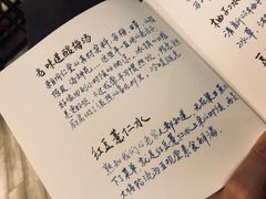 -五观堂素食(新华路店)