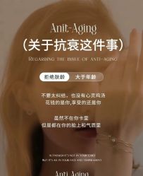 -尊尚柏丽美容SPA