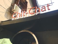 门面-ChitChat奇洽·Bistro(黎黄陂路店)
