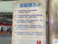 -正佳冰河湾真冰滑冰场
