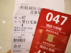 -狮头牌卤味研究所·卤味饭(花城汇南区店)