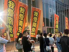 -金茂览秀城