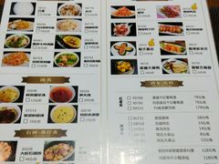 菜单-戈尔登酒店·满堂彩咖啡厅