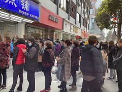 -宫廷糕点铺