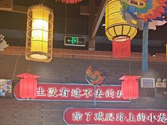 -小龙坎火锅(总店)