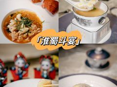 -香乐园·淮扬菜中餐厅·Shang Garden(福田香格里拉店)