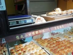 -皇家面点(南沙街店)