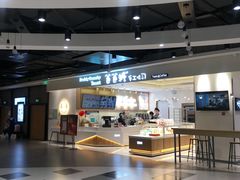 -爸爸糖吐司面包(大连高新锦辉商场店)
