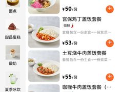 -故宫餐厅(景运门店)