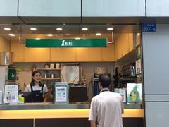 门面-1点点(国贸店)