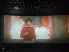 -幸福蓝海国际影城(常熟星光天地店)