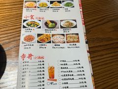 -恰饭·老长沙市井菜(天河客运站店)