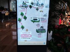 -北京园博大酒店