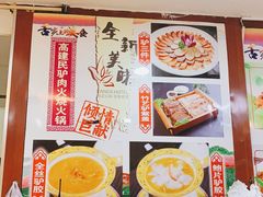 -高建民驴肉火烧(谈北路店)
