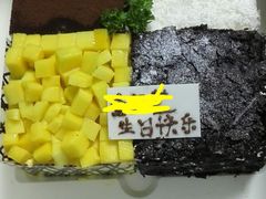 -幸福西饼生日蛋糕·下午茶(蚌埠店)