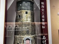 -日照市博物馆