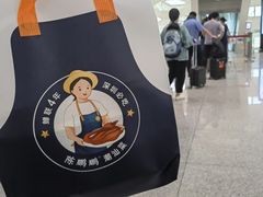 -陈鹏鹏潮汕菜(宝安机场T3航站楼店)