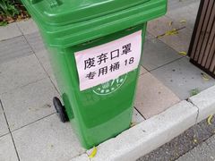 -东莞植物园