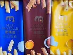 -麦德龙(湖里店)