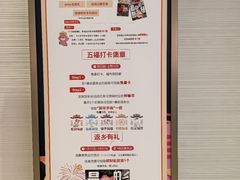 -上海第一八佰伴