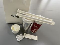 -卡旺卡(合肥环球金融广场店)