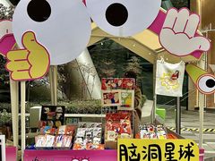 -济南恒隆广场