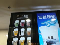 -50岚(太平洋森活天地店)