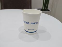 -泰康拜博口腔·二级专科医院(种植·正畸·修复·联合中心)