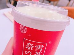 -奈雪的茶(市百一店)