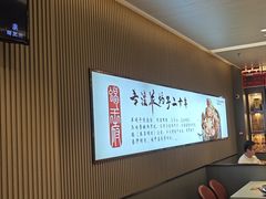 -蝎王府羊蝎子(西直门店)