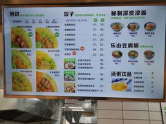 -煎饼道(桐梓林店)