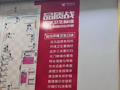 -郑远元专业修脚房(岭兜二路店)