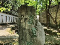 -中华贤母园-陶渊明纪念馆