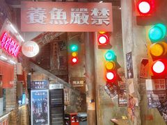 -萍姐火锅·公路夜市(南京新街口店)