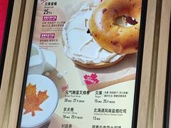 -Tims天好咖啡·贝果(凯德大峡谷购物中心店)