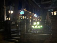 -融园咖啡馆(昙华林店)