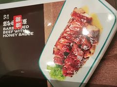 -荔粥记潮汕砂锅粥(新北万达店)