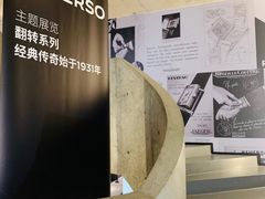 -艺仓美术馆