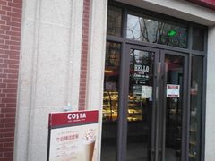 门面-COSTA COFFEE(上海虹口公园店)