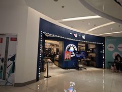 -一味一诚烤鱼(昌平悦荟店)