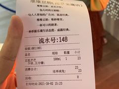 -维维豆奶(金鹰新街口店)
