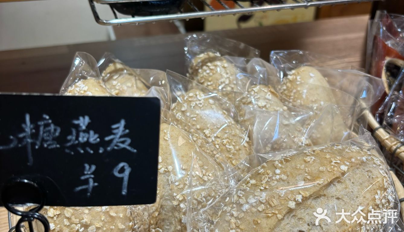 长沙这家面包店没人能抵抗挡住她的诱惑