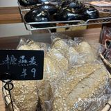 长沙这家面包店没人能抵抗挡住她的诱惑