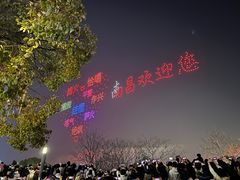 -秋水广场