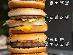 -麦当劳(展览路店)